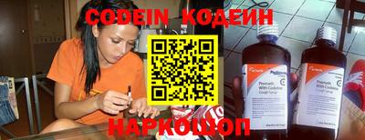 гашишное масло Ипатово