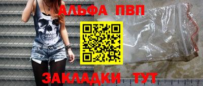 каннабис Ирбит