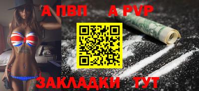 гашишное масло Ипатово