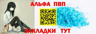 кристаллы Изобильный