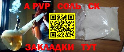 гашишное масло Ипатово