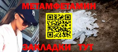 гашишное масло Ипатово
