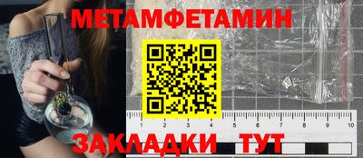 гашишное масло Ипатово