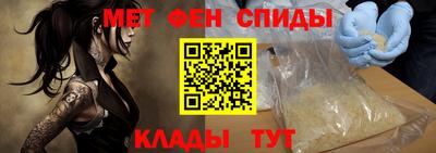 гашишное масло Ипатово