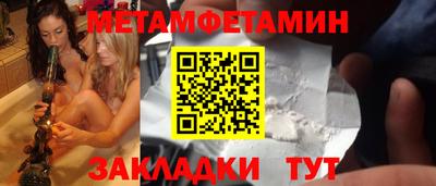 кристаллы Изобильный