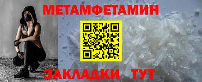 гашишное масло Ипатово