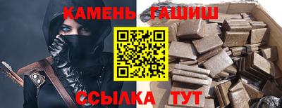кристаллы Изобильный