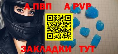 гашишное масло Ипатово