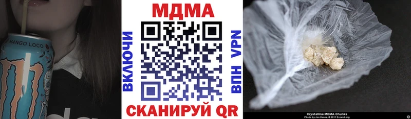 MDMA кристаллы  где купить наркотик  Сегежа 
