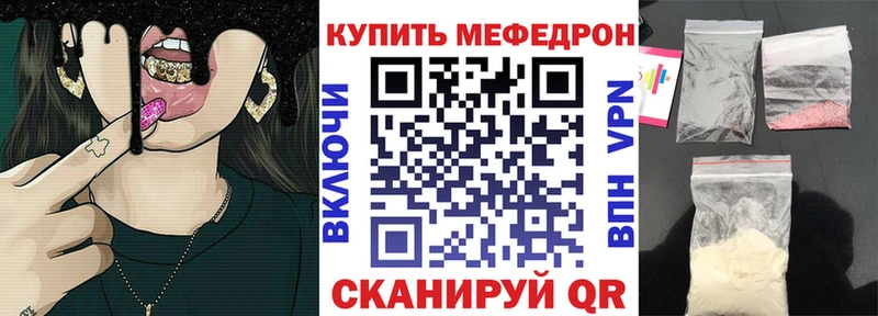 Мефедрон мяу мяу Сегежа