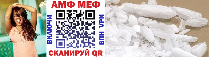 даркнет сайт Сегежа МЕТАМФЕТАМИН кристалл