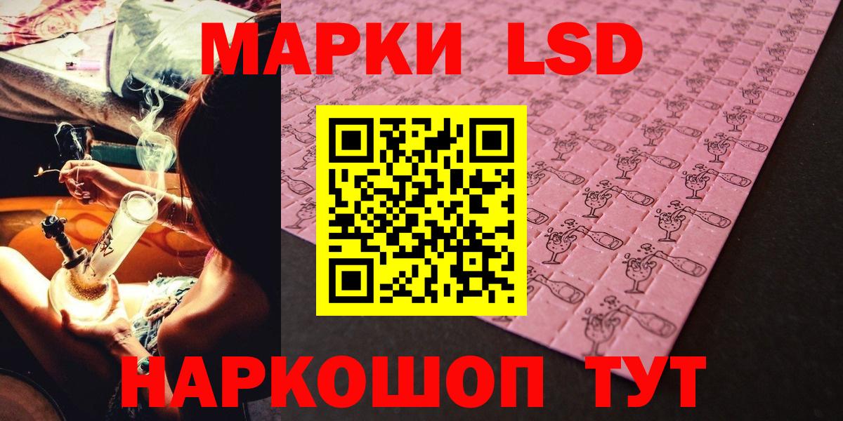 Наркотические марки 1,8мг Сегежа