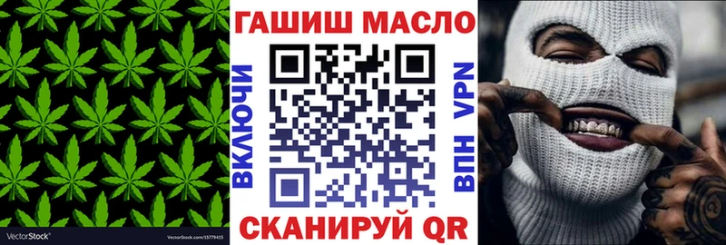 Дистиллят ТГК вейп  Сегежа 