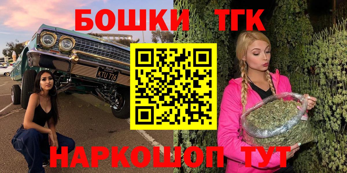 Канабис марихуана  Конопля гибрид  Вход с VPN  Шишки марихуана сатива  Сегежа  Канабис THC 21% 